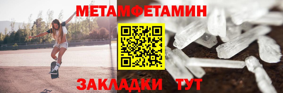 АМФ Premium Асбест
