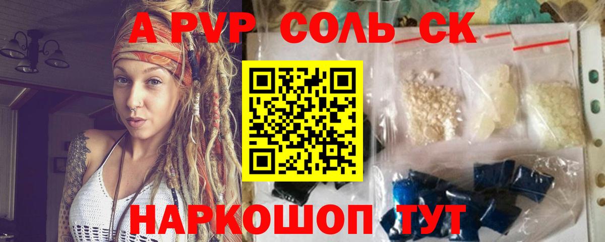 Асбест  Альфа ПВП СК КРИС  Вход с VPN  APVP крисы CK  APVP VHQ 