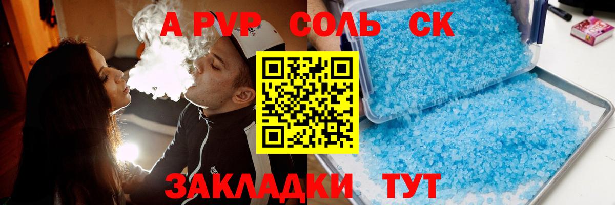 Cocaine  Асбест  Конопля  MDMA  МЕФ кристаллы  Вход с VPN  Альфа ПВП СОЛЬ   ГАШ 