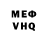 Кетамин VHQ Nabil Akram