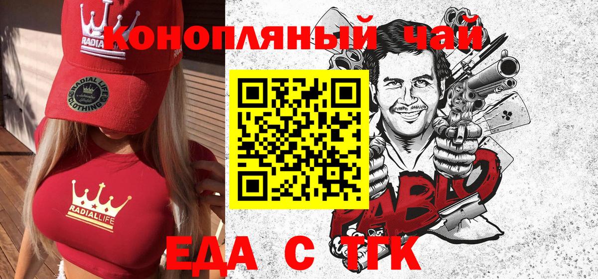 Асбест  Canna-Cookies марихуана  Вход с VPN 