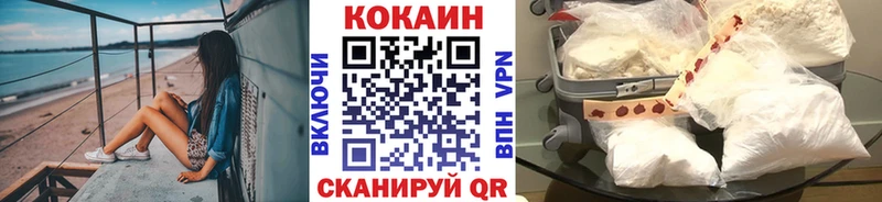 купить цена Асбест КОКАИН Колумбийский