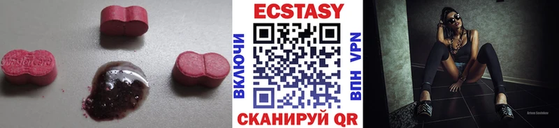 где купить   Асбест  Ecstasy mix 