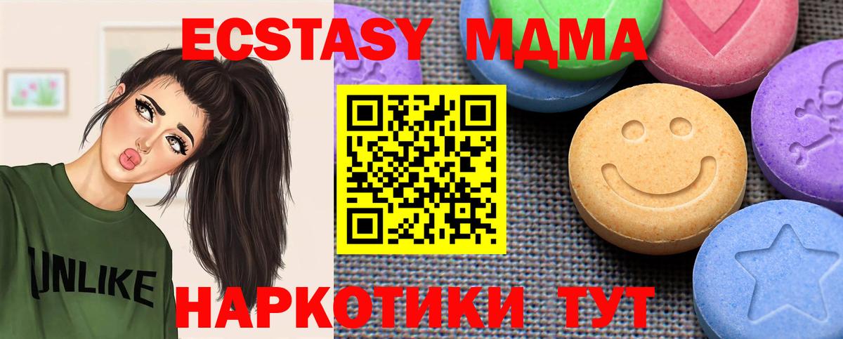 ЭКСТАЗИ бентли  Ecstasy  Асбест  Экстази диски  Вход с VPN 