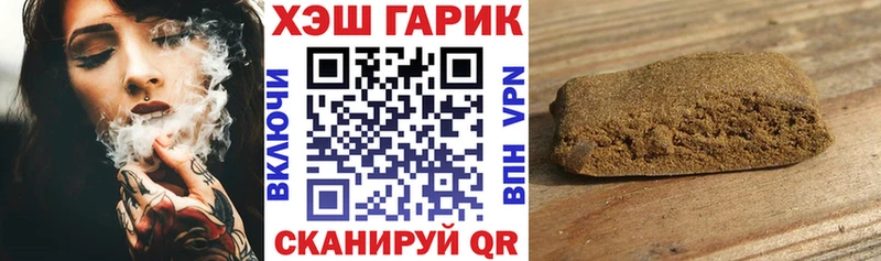 наркота  Асбест  ГАШИШ VHQ 