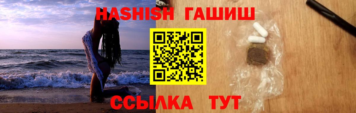 Асбест  Гашиш  Вход с VPN  где продают наркотики  ГАШИШ гашик 