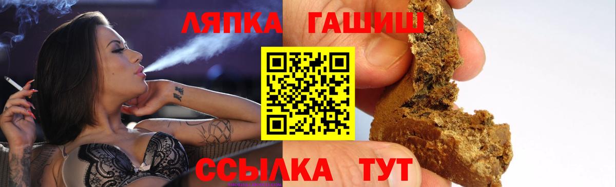 ГАШ VHQ Асбест