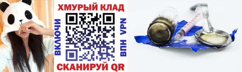 Героин гречка  Асбест 