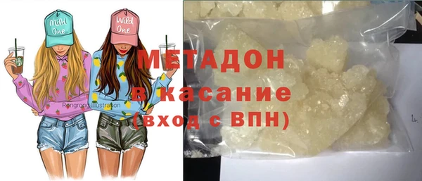 дистиллят марихуана Аркадак