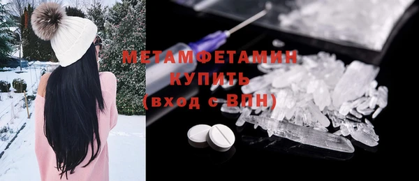 скорость mdpv Арсеньев