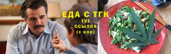 скорость mdpv Арсеньев