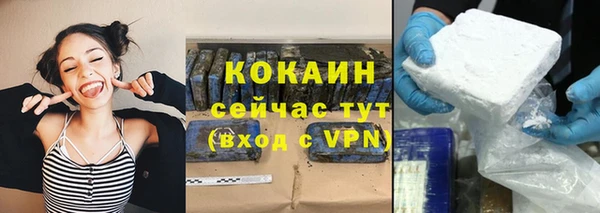 скорость mdpv Арсеньев