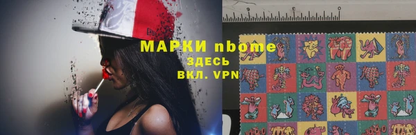 дистиллят марихуана Аркадак
