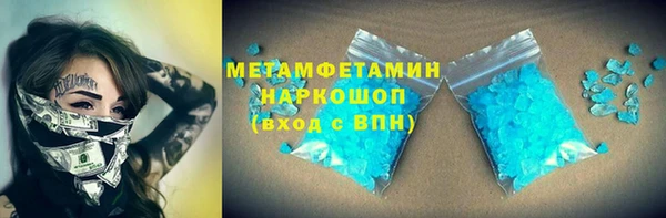 дистиллят марихуана Аркадак