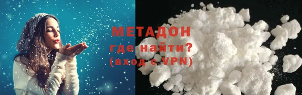 дистиллят марихуана Аркадак