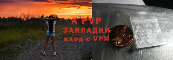 скорость mdpv Арсеньев