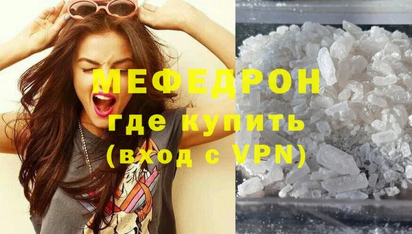 скорость mdpv Арсеньев