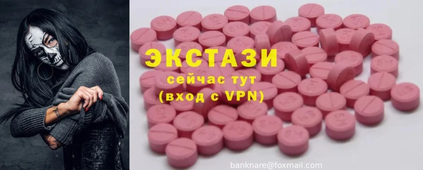 дистиллят марихуана Аркадак
