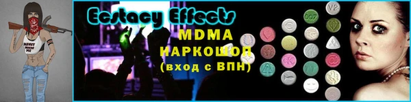 прущая мука Армянск