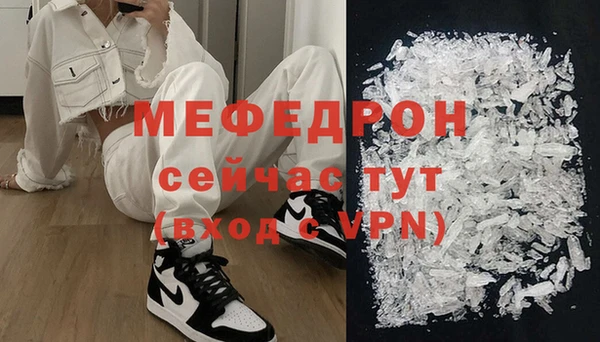 скорость mdpv Арсеньев