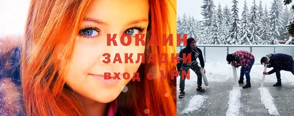 прущая мука Армянск
