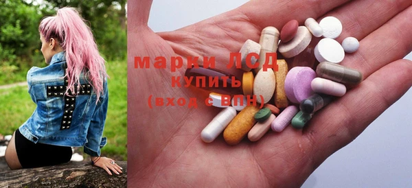 прущая мука Армянск