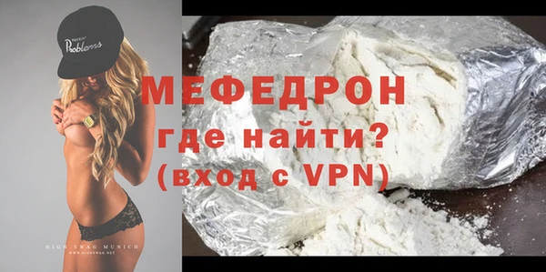 скорость mdpv Арсеньев