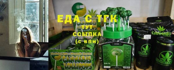 прущая мука Армянск