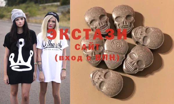 прущая мука Армянск
