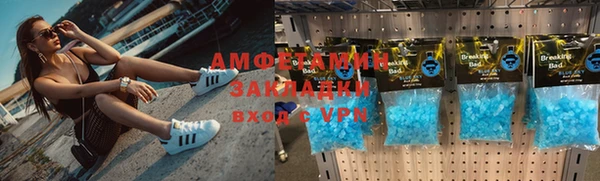 скорость mdpv Арсеньев