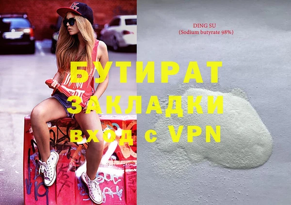 прущая мука Армянск