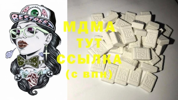 прущая мука Армянск