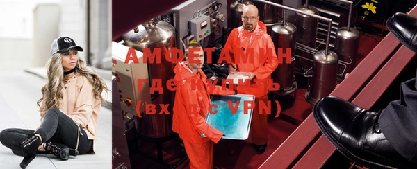 прущая мука Армянск