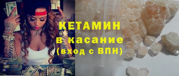 прущая мука Армянск