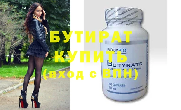 дистиллят марихуана Аркадак