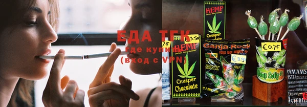 прущая мука Армянск