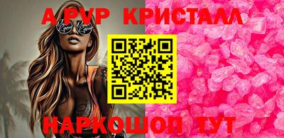 мефедрон мука Апрелевка