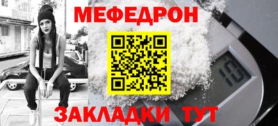 мдма Апшеронск