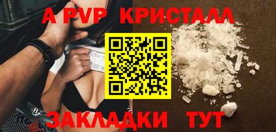мдма Апшеронск