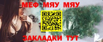 мдма Апшеронск
