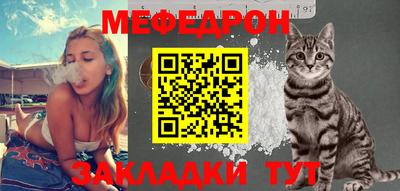 мефедрон мука Апрелевка