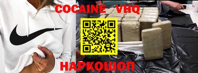 кокаин колумбия Аргун
