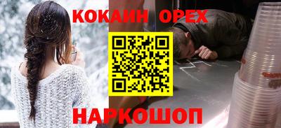 кокаин колумбия Аргун