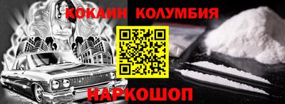 мефедрон мука Апрелевка