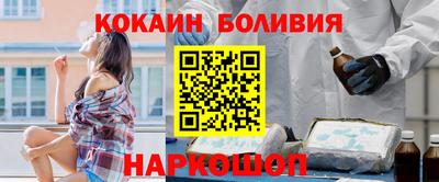 мефедрон мука Апрелевка