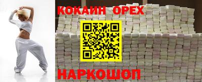 кокаин колумбия Аргун