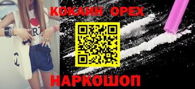 мефедрон мука Апрелевка