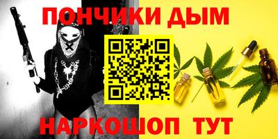 мдма Апшеронск