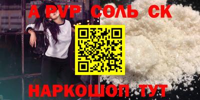 мефедрон мука Апрелевка