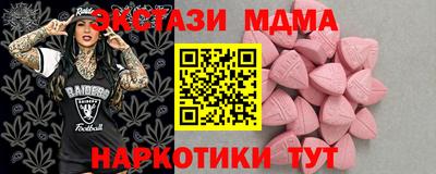 мдма Апшеронск